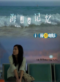 全亚州最大的私人影剧院