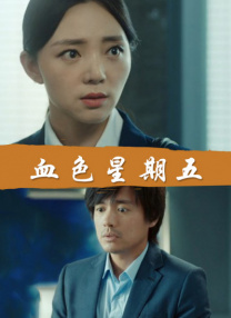 全亚州最大的私人影剧院